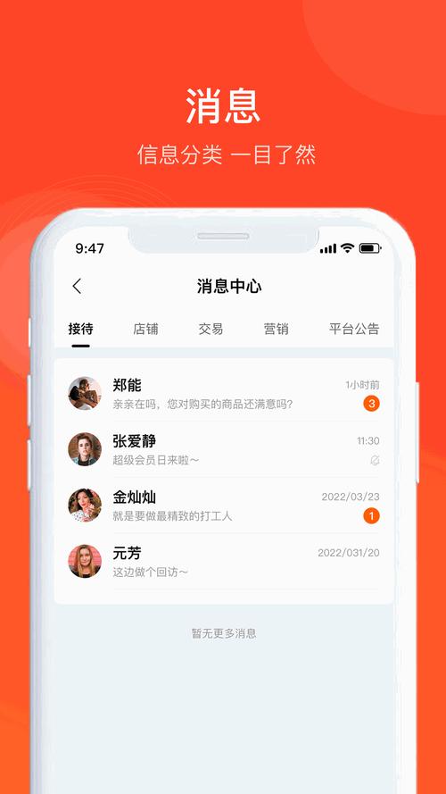 下载安装芭乐视app旧版本