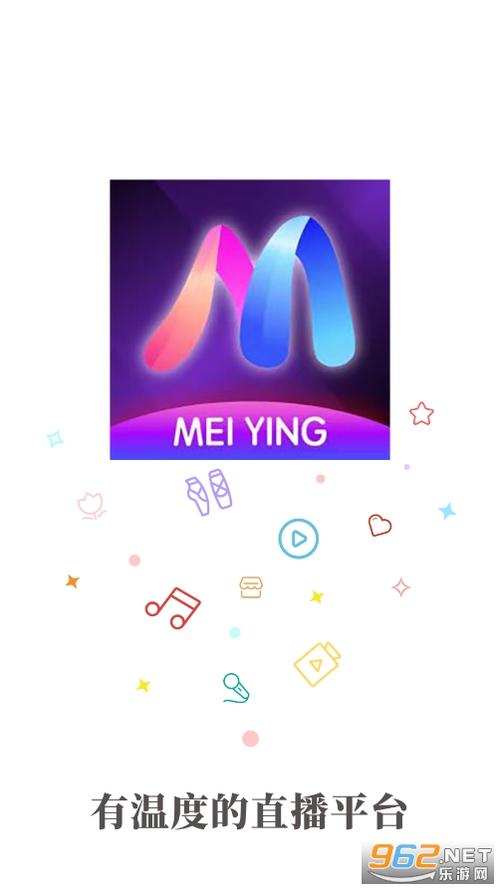 魅影iOS下载