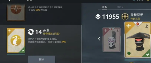 暗影格斗3装备强度排行详细解析