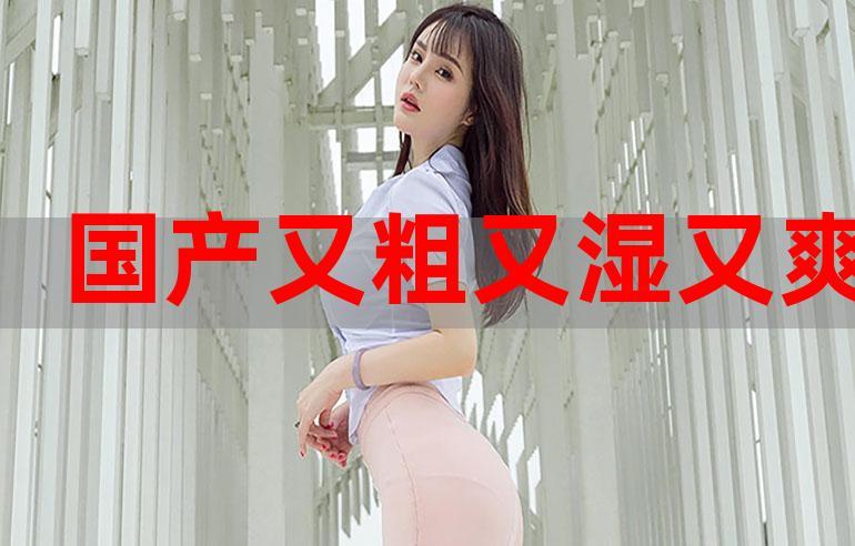 粗成区免集樱十看6p观免
