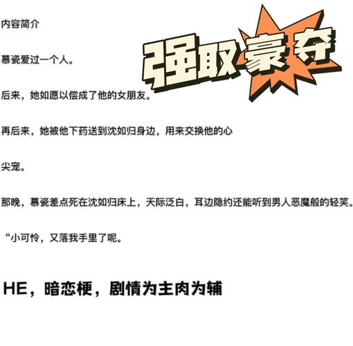 催熟PO1V3道具燃烧