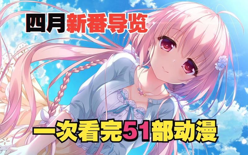 51成漫动漫入口