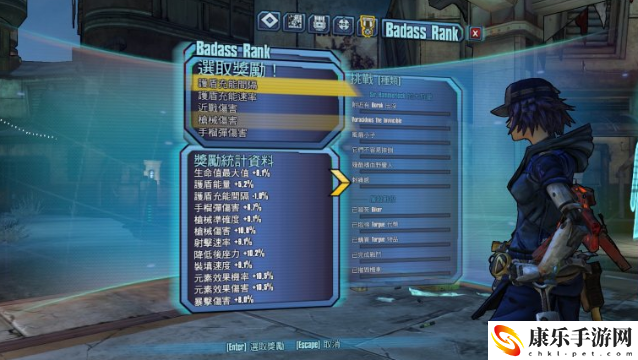无主之地2机械术士加点 