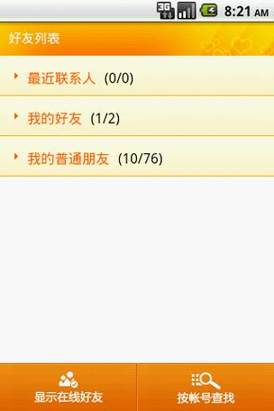 www.51色萝