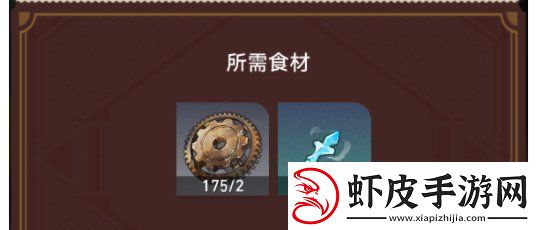 崩坏星穹铁道美食庆典第一天怎么过美食庆典第一天通关攻略