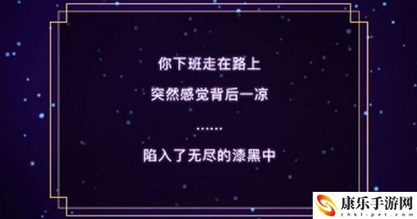 异世界转生模拟器合体期突破方法介绍