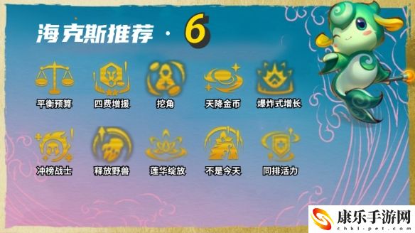 金铲铲之战S12狂暴战士95阵容搭配思路解析