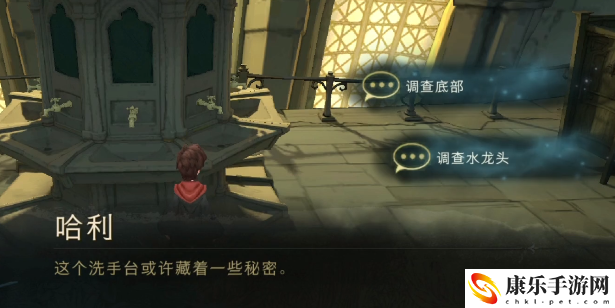哈利波特魔法觉醒密室开启满星攻略