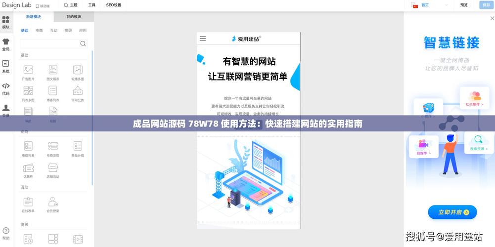成品码78W78