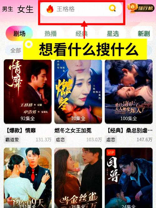 天香天堂免费电视剧平台