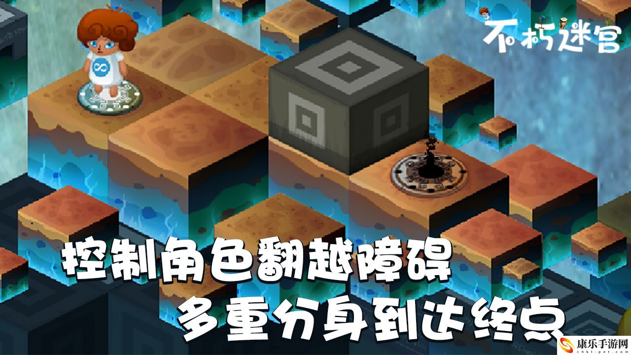 不朽迷宫ios怎么在电脑上玩