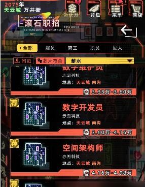 未来人生职业选择具体方式