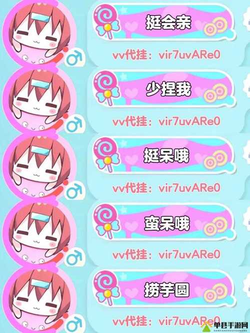 我学生的妈妈中字id