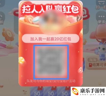 2021双十一喵糖组队方法介绍