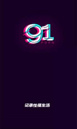 91抖音