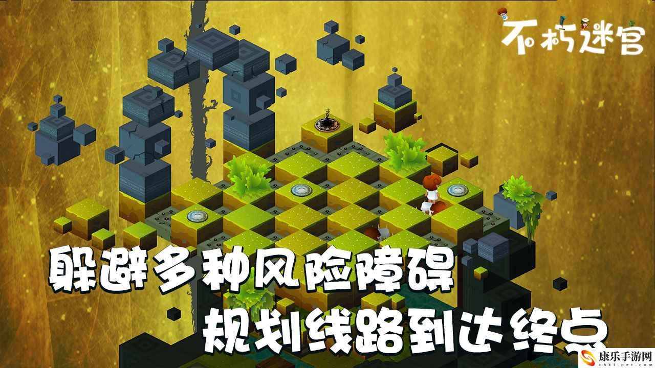 不朽迷宫ios怎么在电脑上玩