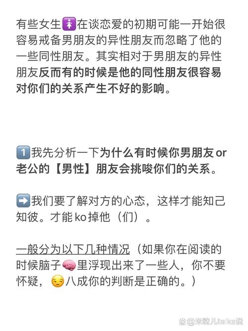 男朋友C你的时候你会说什么知乎