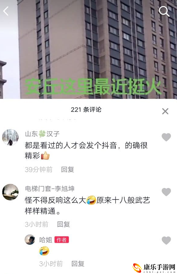 安丘冠珠陶瓷女主角照片