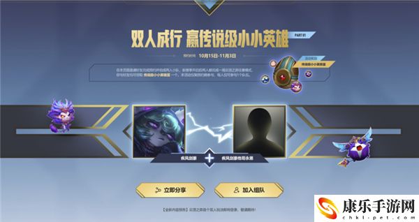 云顶之弈s6赛季什么时候出 s6赛季上线时间一览