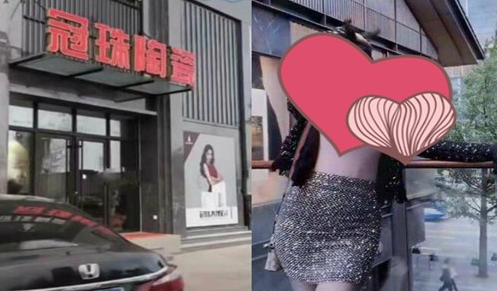 安丘冠珠陶瓷女主角照片