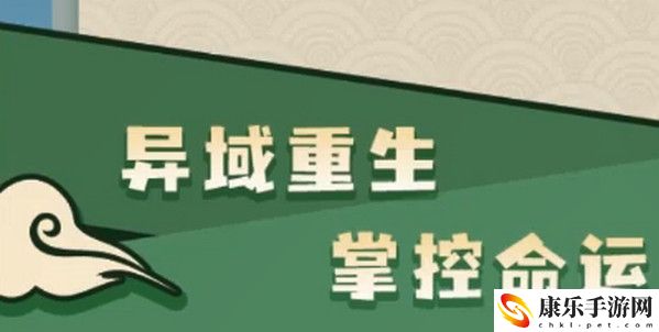 异世界转生模拟器法宝炼制步骤一览