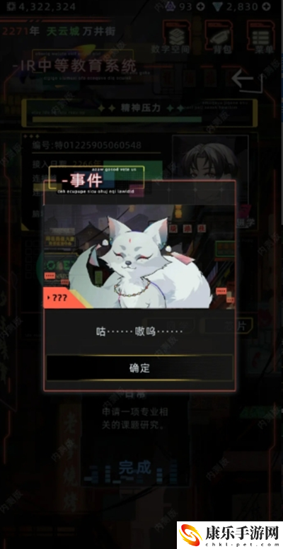 未来人生涂山瑶特殊角色具体解锁攻略