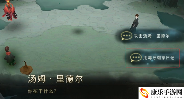 哈利波特魔法觉醒密室开启满星攻略