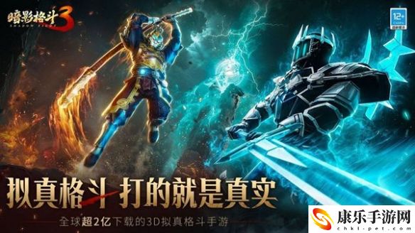 暗影格斗3乌鸦之味最新获取指南