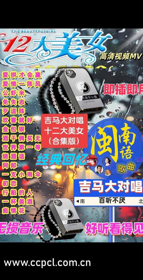 《星空天美》完整版MV