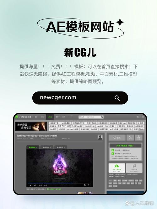 AE成品免费下载网站