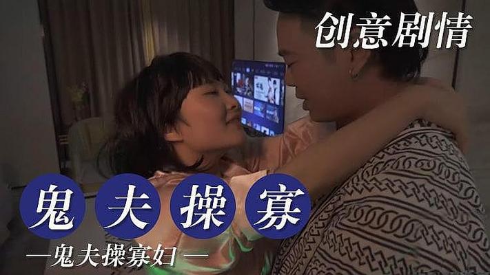 成品人国产剧情久久