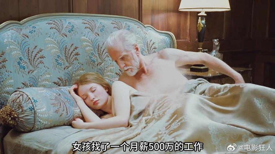睡美人3电影完整版免费观看