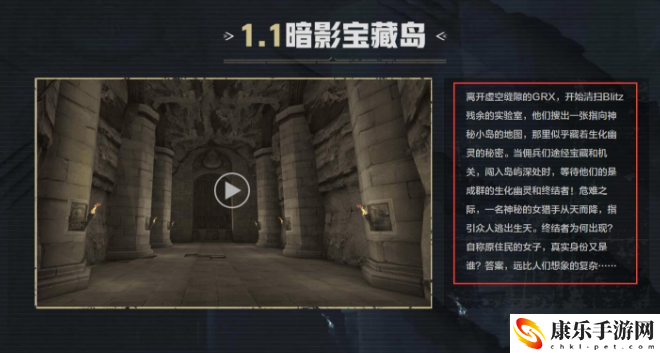 cf英雄人物 