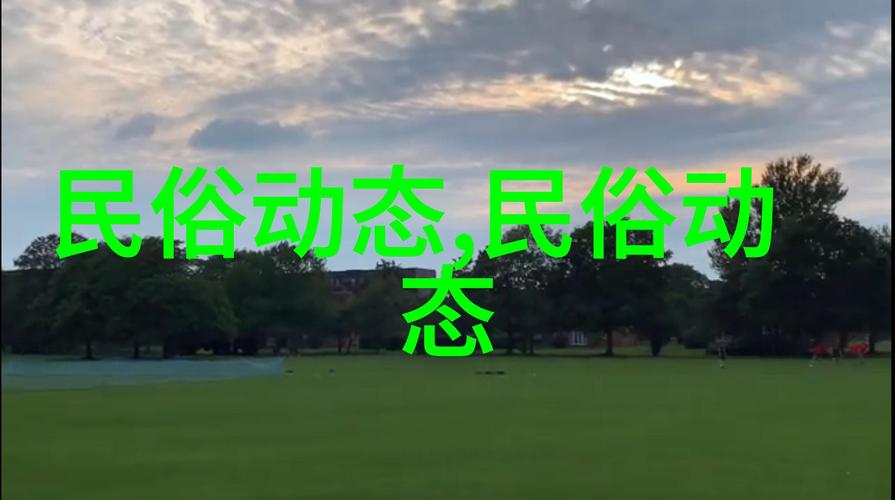 金银瓶4葡萄熟了