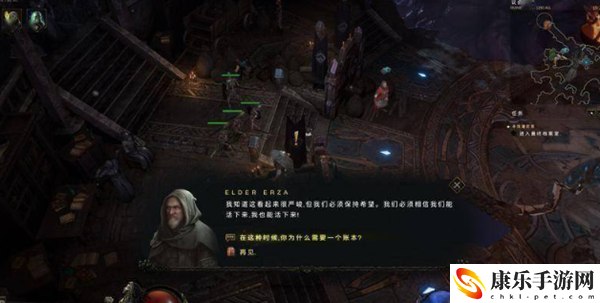 最后纪元账本任务怎么做