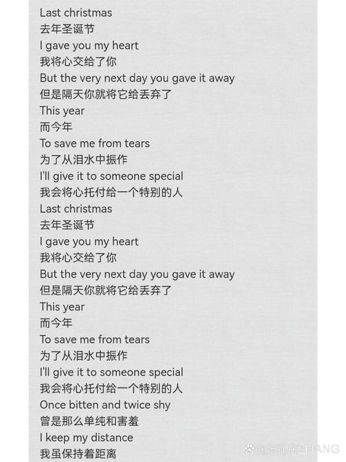 欧美MV热曲歌词之谜