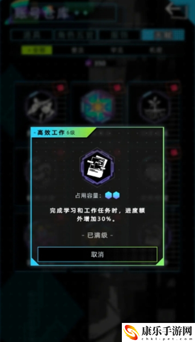 未来人生新手开局具体操作指南