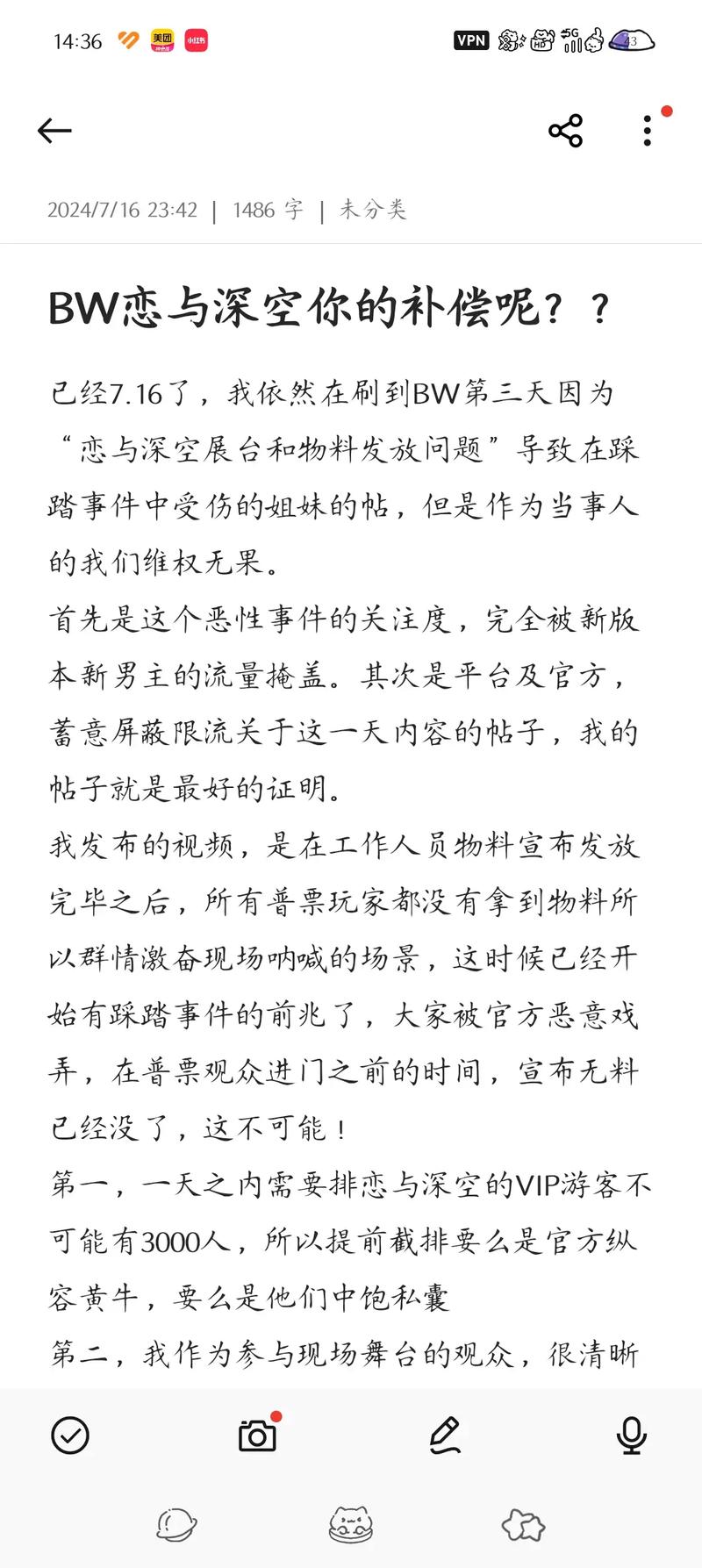 老BwBwBwBwBwBw的区分及特点