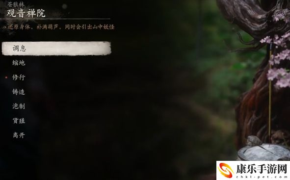 黑神话：悟空第二个烧香点后续详细一览