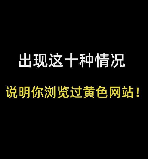 黄金站9.1入口免费