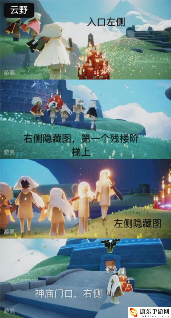 光遇10月22日大蜡烛位置攻略