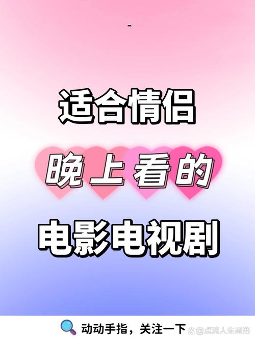 一个人晚上看免费的电视剧
