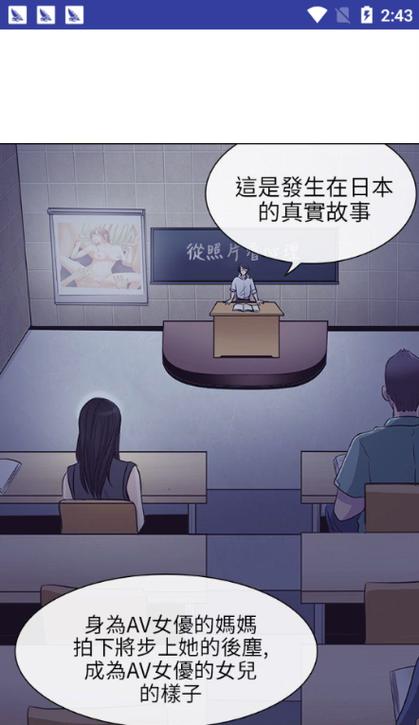 歪歪漫画免费漫画页面