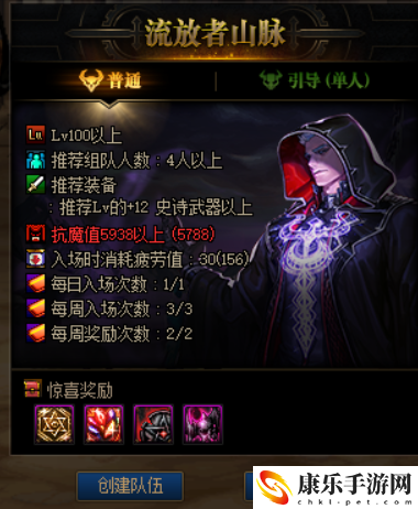 dnf主线任务大全