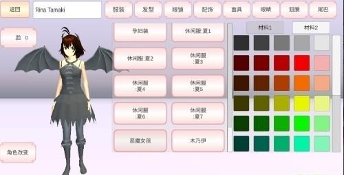 樱花校园模拟器怎么做羞羞的事情