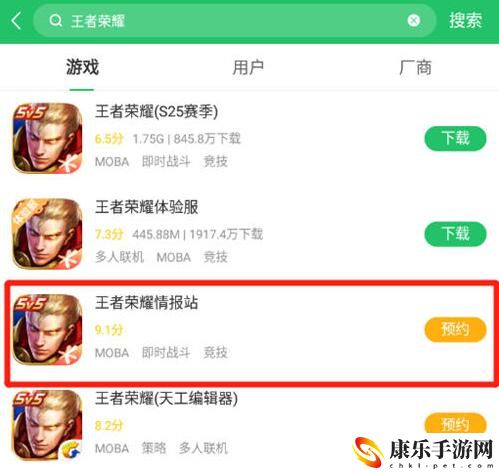 王者荣耀世界游戏玩法介绍