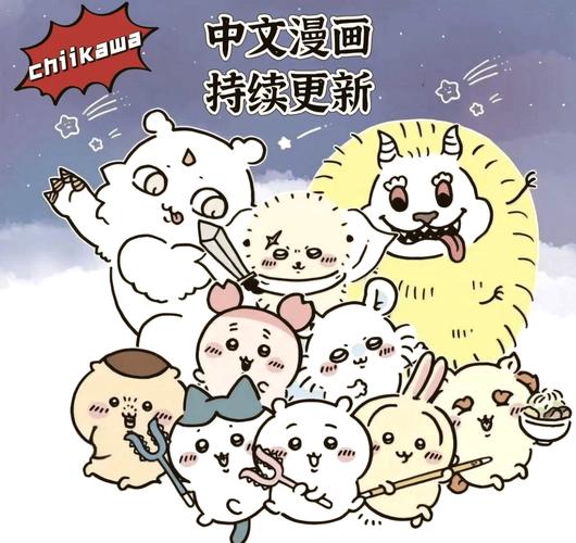 比翼鸟全彩漫画平台