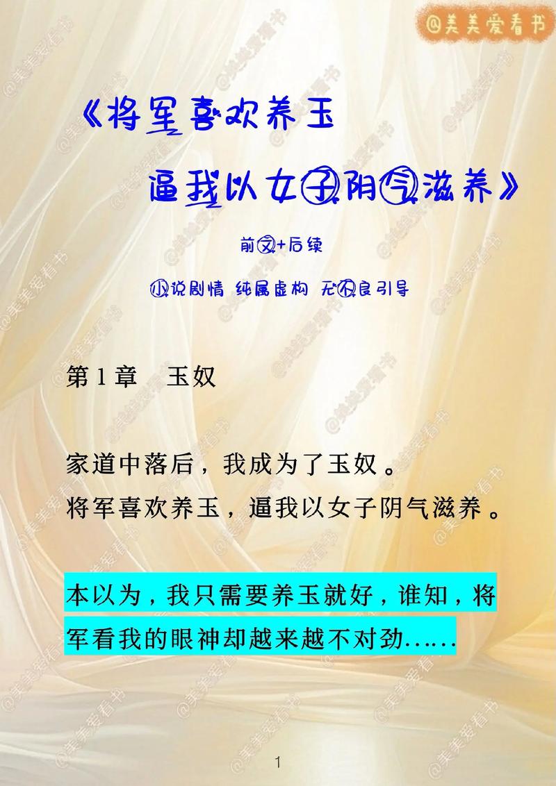 岳产9字_o荫的妻