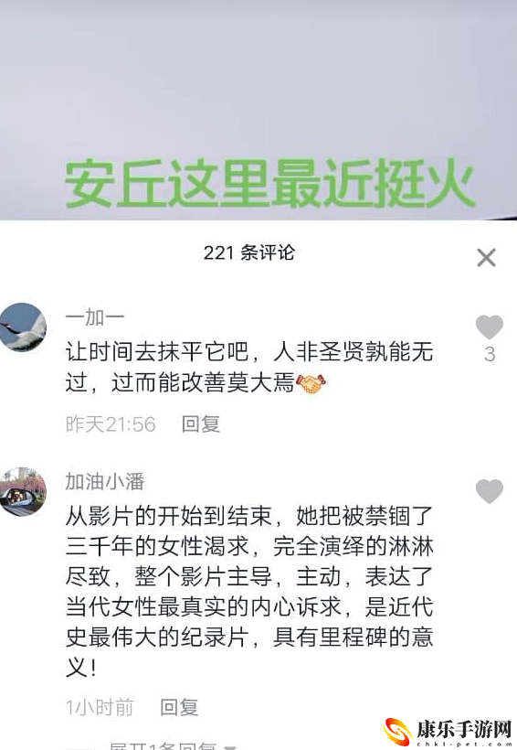 安丘冠珠陶瓷女主角照片