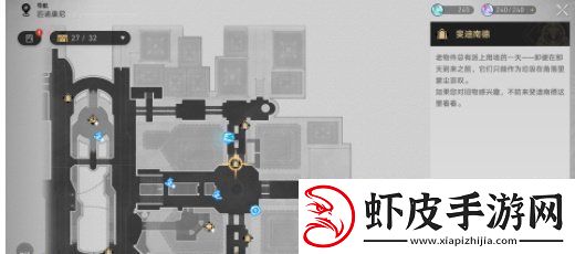 崩坏星穹铁道美食庆典第一天怎么过美食庆典第一天通关攻略